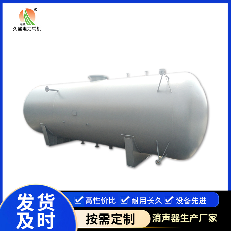 山南旋膜式除氧器：性能优势和应用领域